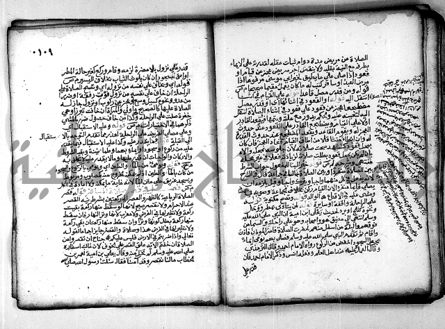 فقة من مخطوطات مسجد الحاج نمر النابلسي 