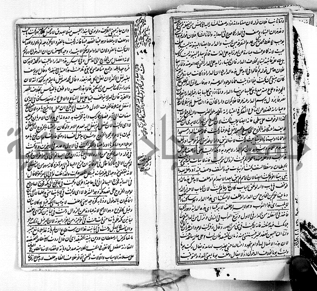 درر الحكام في شرح غرر الاحكام 