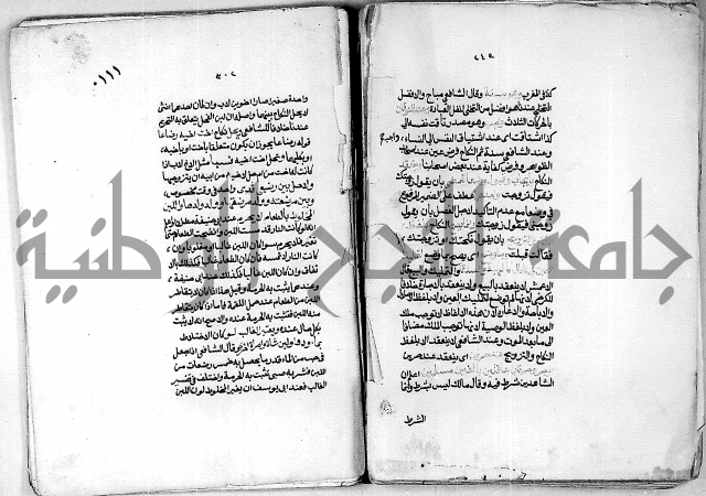 كنز الدقائق النسقي 