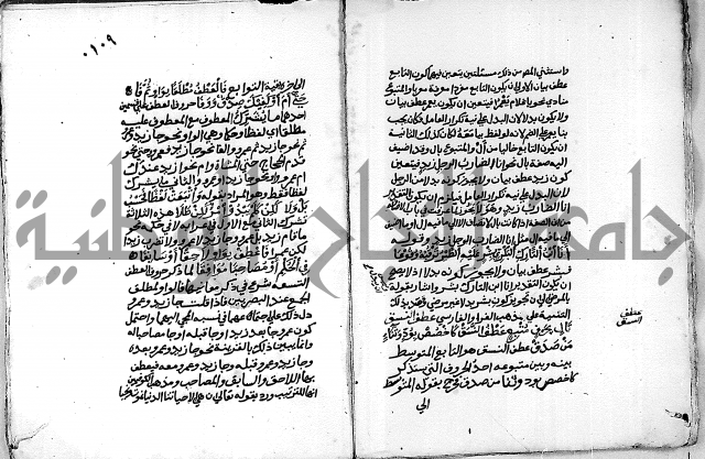 مجهول مجهول لمؤلف نحو