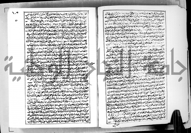 ارشاد الساوي لشرح صحيح البخاري الجزء الثالث من الثاني - شرح الجامع الصحيح 