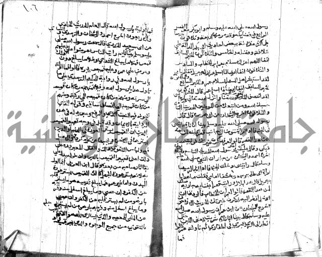 الصواعق المحرقة 