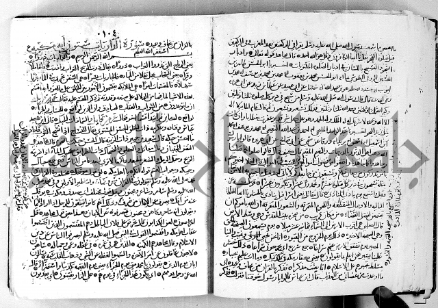 معالم التنزيل الجزء الرابع - تفسير قران 