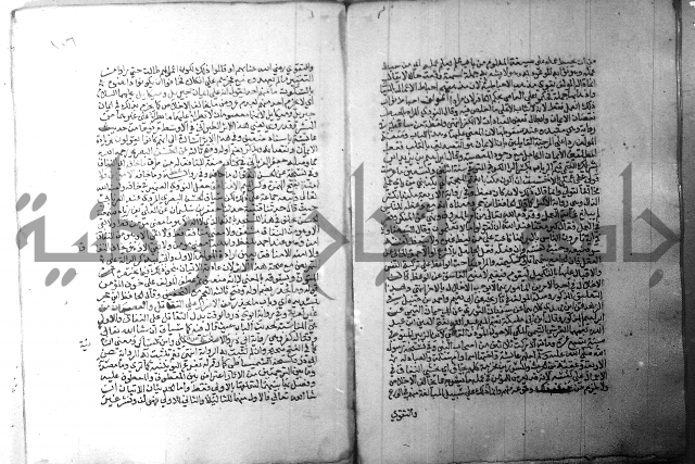 ارشاد الساري 1 