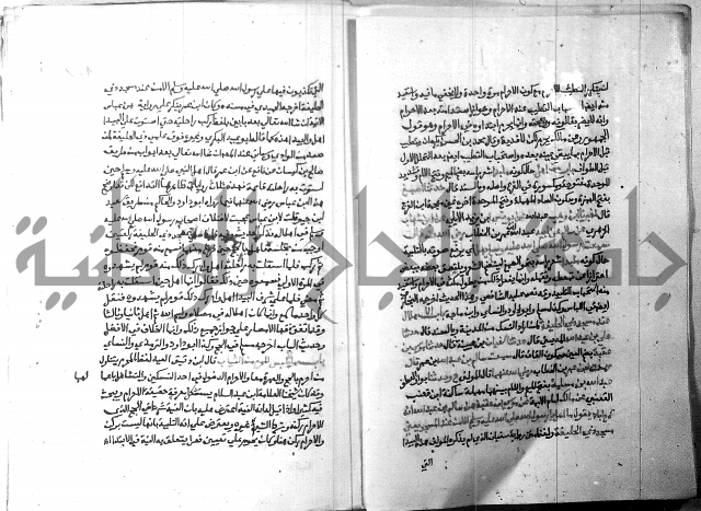 ارشاد الساري 3 