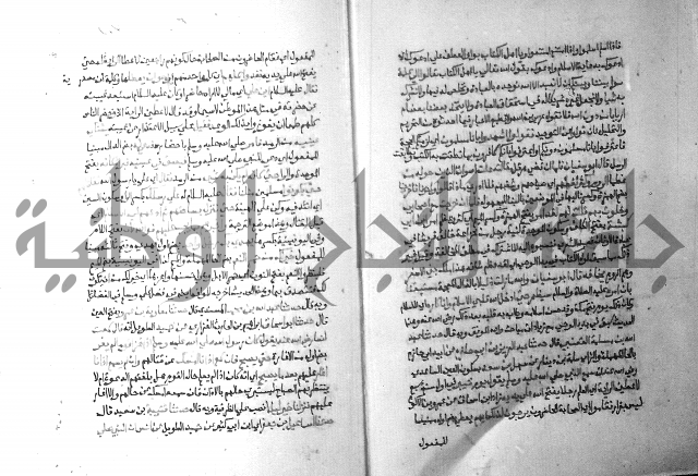 ارشاد الساري 5 