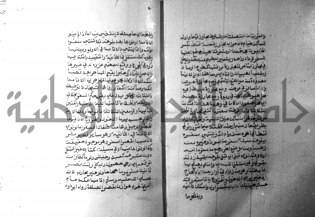 شرح منهج الطلاب 