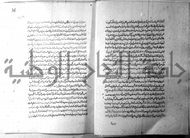 ارشاد الساري 8