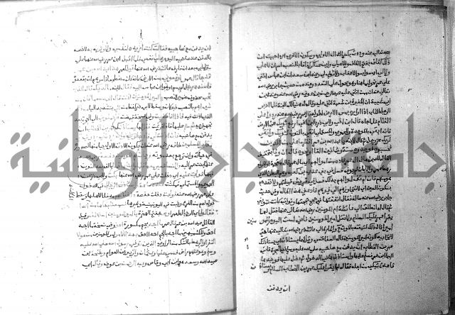 ارشاد الساري 6