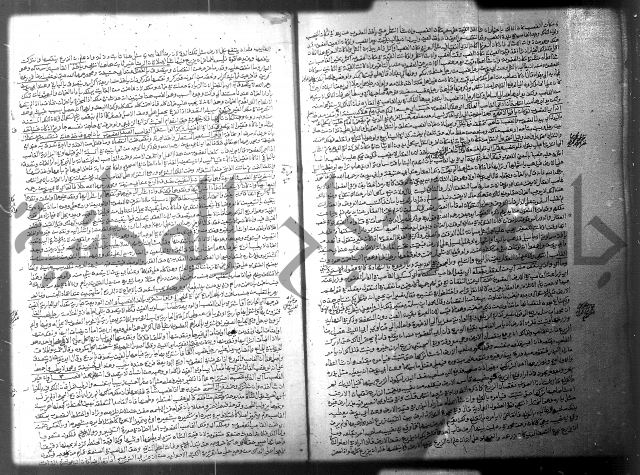 فيض الانهر على ملتقى الاكبر ج2 