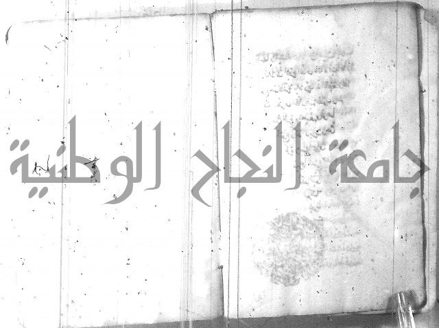التفنن في الصرف
