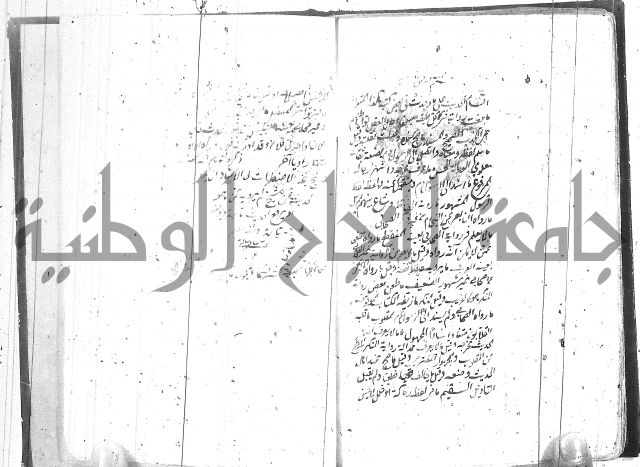 شرح المفتاح