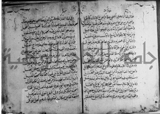 ديوان الصرصري