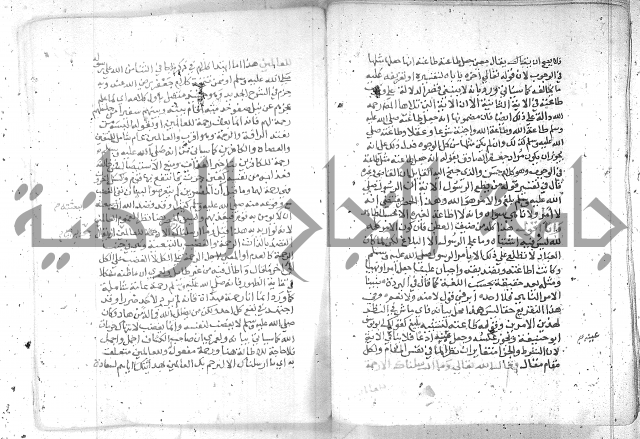 نسيم الرياض -2ج 