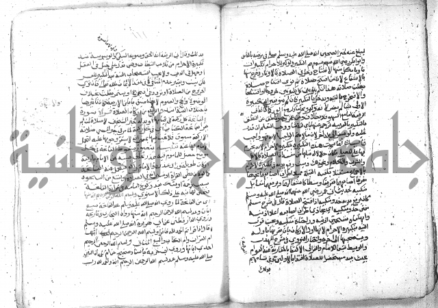 شرح العنايه ج1 