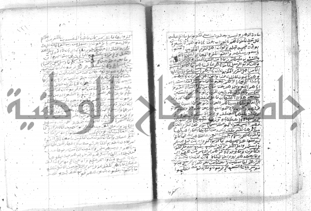 تفسير الجلالين 