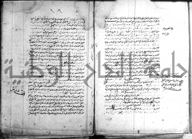 تنقيح اللباب 