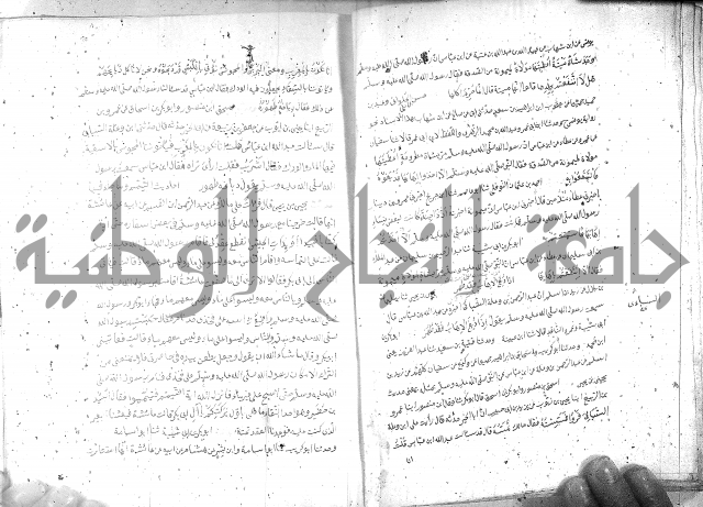 صحيح مسلم ج1 