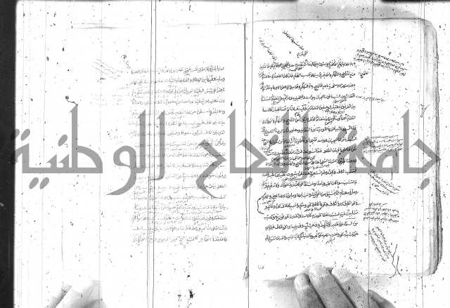 مختصر معاني