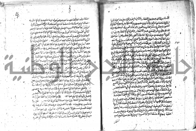 كتاب المنهاج