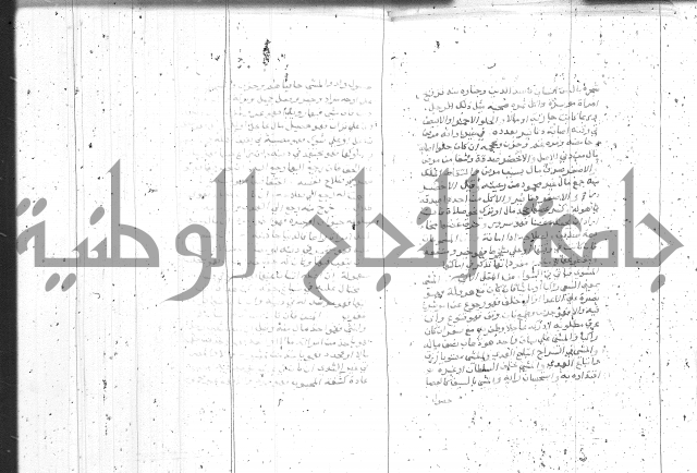 التعريفات الهامة