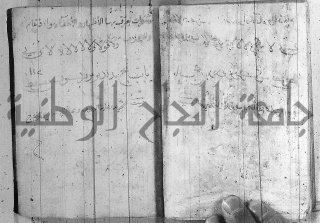 مجموع - التعريف