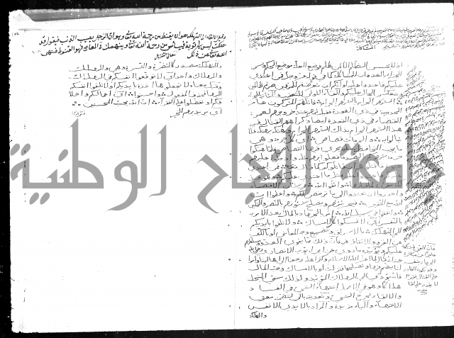 تفسير أبي السعود المسمى إرشاد العقل السليم إلى مزايا القرآن الكريم