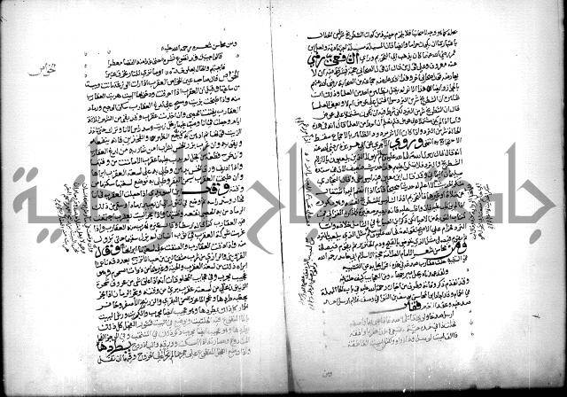 كتاب الحيوان