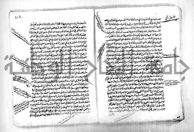 كشف اللثام 