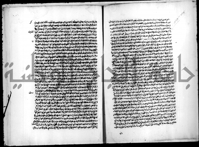 مجهول فقة 55