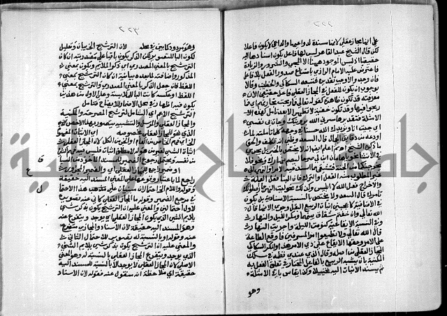 السمرقندية وقف لابراهيم القمحاوي