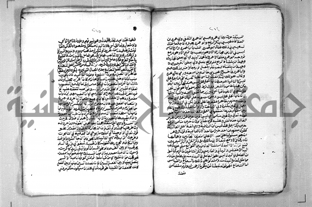 شرح الازهرية في علم النحوية 
