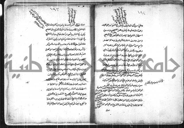 العقايد 