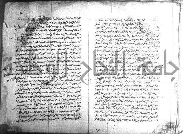 التصريح بمضمون التوضيح 