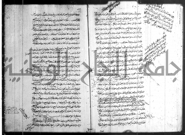 حل المواضيع المغلقة 