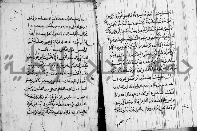 الاشراف على فضل الاشراف