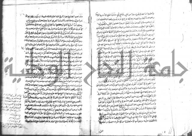 المواهب اللدنية 