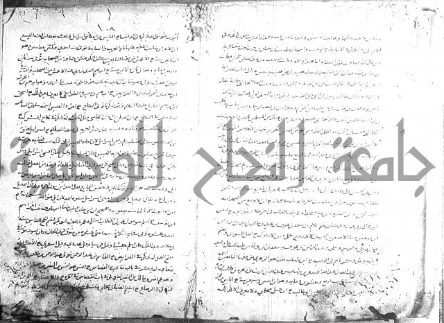 تهذيب ما اسهل عليه المهذب