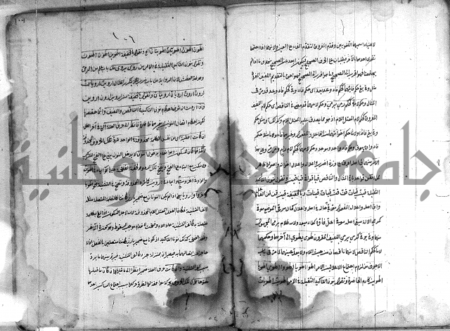 كتاب وينقوز 