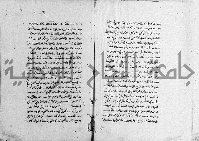 كتاب في الادب 