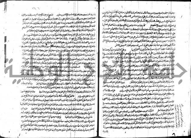 حاشية الشرقاوي على التحرير 