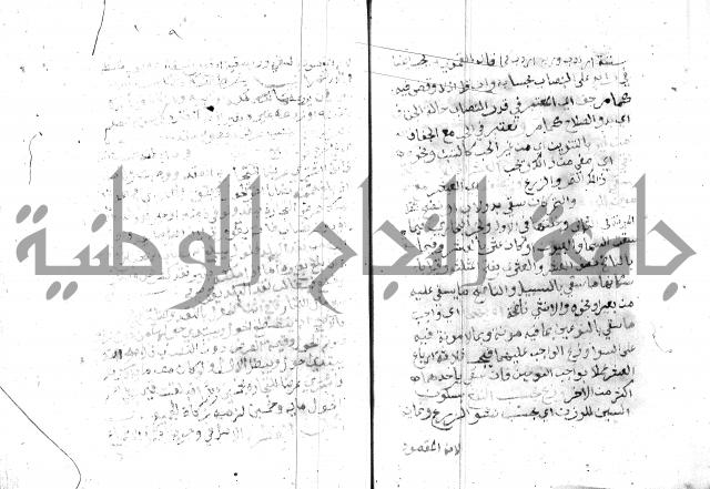 مواهب الصمد 