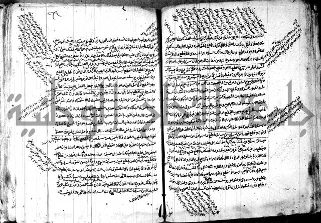 حل المواضيع المغلقة - شرح وقاية الرواية  