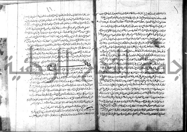 التهذيب ج1 