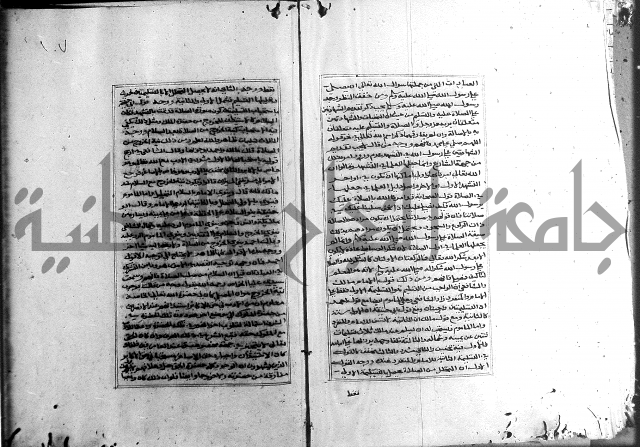 الميزان الشعرانية 