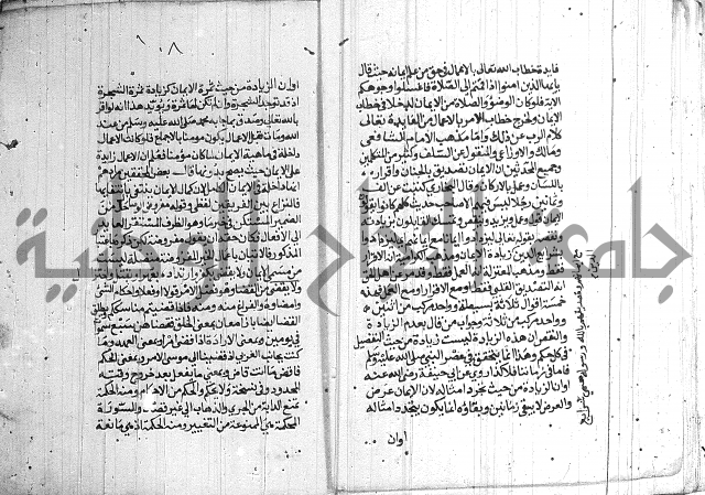 درج المعالي 