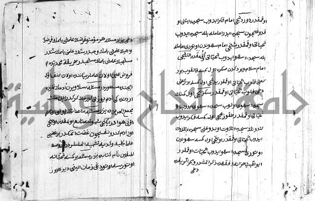 مسائل الصلاة 