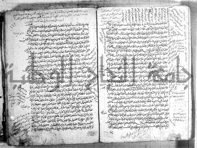 حاشية في تفسير القران