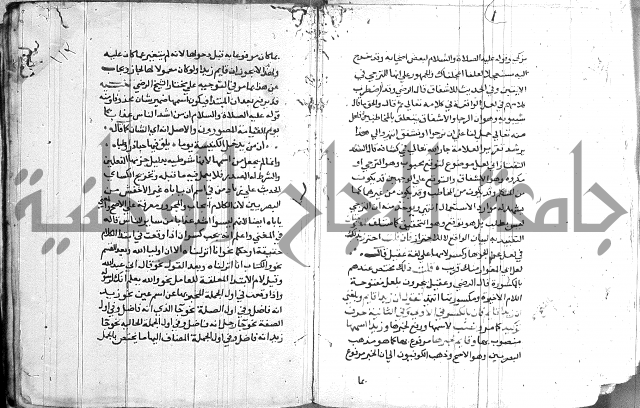 العقود الجوهرية 