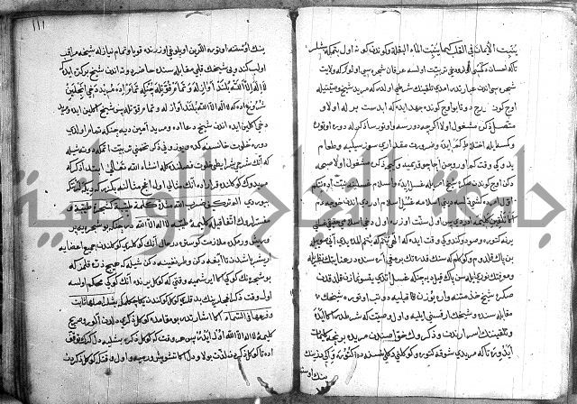 مرصاد العباد